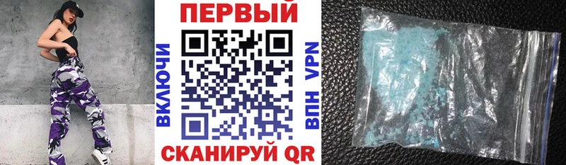mega ссылка shop официальный сайт Амфетамин 98% Усмань