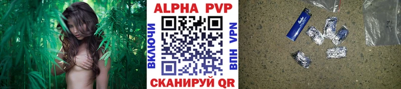 A-PVP СК  Усмань 