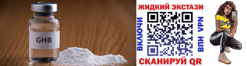 Бутират BDO 33%  Усмань 