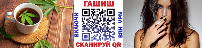 купить закладку  Усмань  Печенье с ТГК конопля 