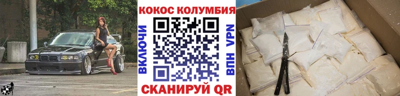 Cocaine Боливия  купить наркоту  Усмань 