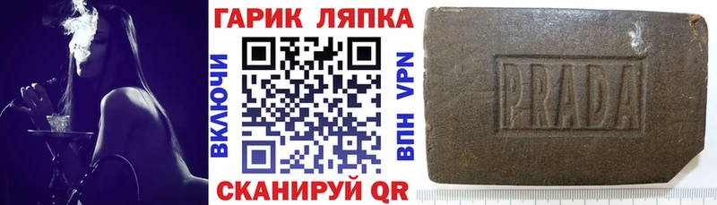 ГАШИШ Cannabis  Усмань 
