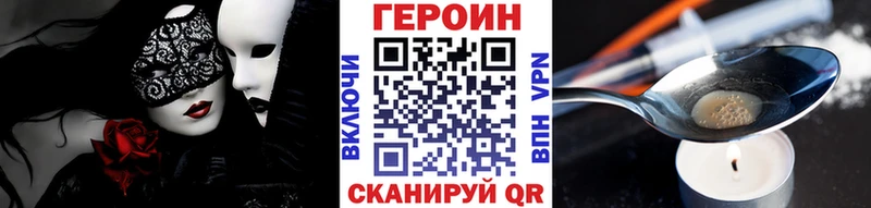 omg маркетплейс  маркетплейс какой сайт  Героин хмурый  Усмань 