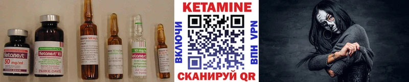 darknet телеграм  Усмань  КЕТАМИН VHQ  наркошоп 