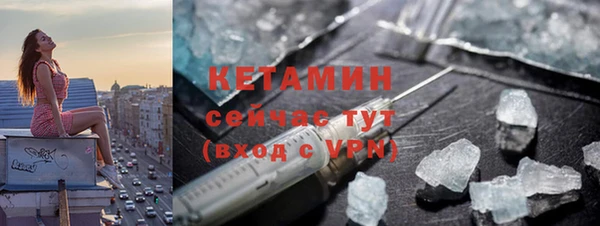 гашик Лихославль