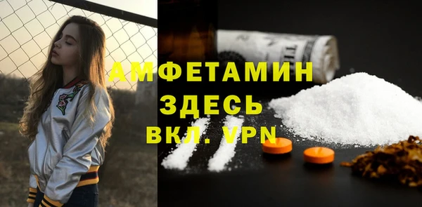 шишки Лиски