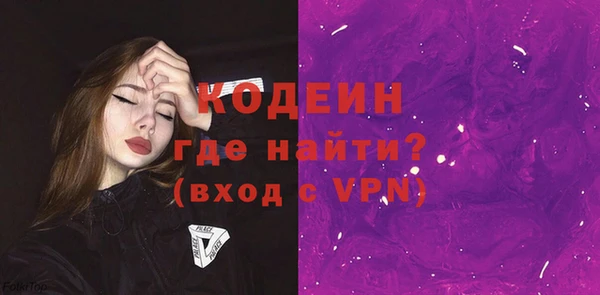 гашик Лихославль