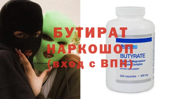 шишки Лиски