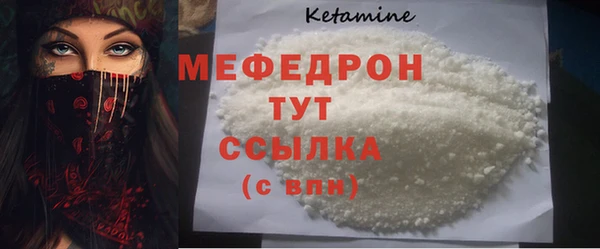 гашик Лихославль