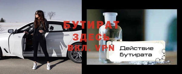 гашик Лихославль