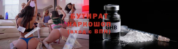 гашик Лихославль