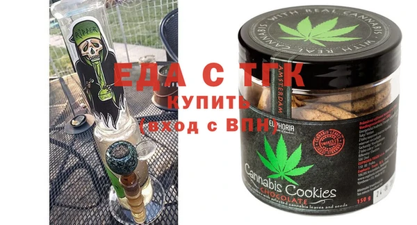 шишки Лиски