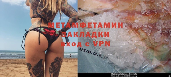 гашик Лихославль