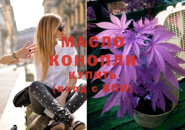 шишки Лиски