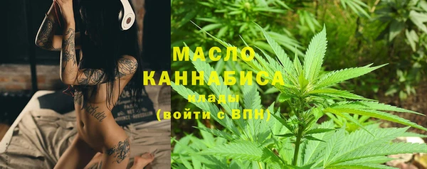 шишки Лиски