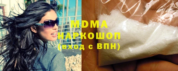 гашик Лихославль