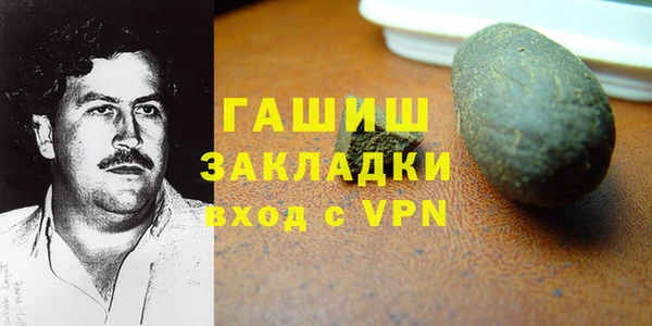 гашик Лихославль