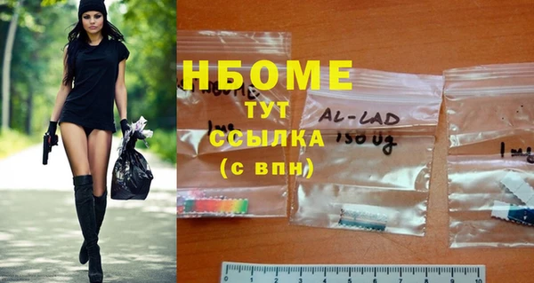 шишки Лиски
