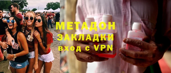 гашик Лихославль