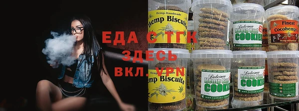 шишки Лиски