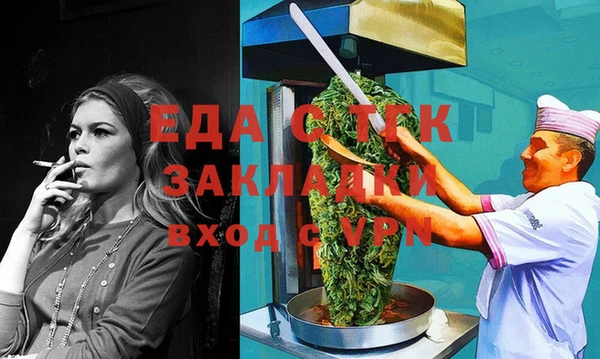 шишки Лиски