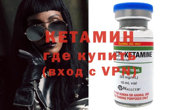 шишки Лиски