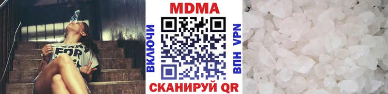 блэк спрут как войти  Усмань  МДМА Molly  купить  сайты 