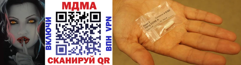 MDMA молли Усмань