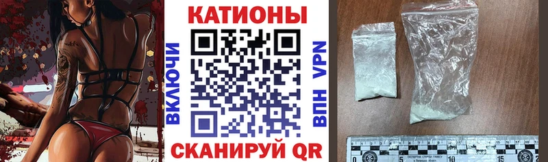 Мефедрон мяу мяу  Усмань 