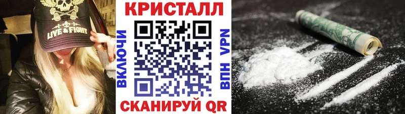 наркошоп  Усмань  МЕТАМФЕТАМИН Декстрометамфетамин 99.9% 