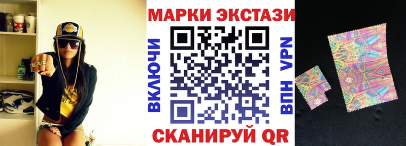 Наркотические марки 1,5мг  ОМГ ОМГ ссылки  Усмань 