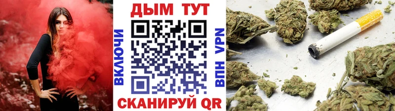 Шишки марихуана марихуана Усмань
